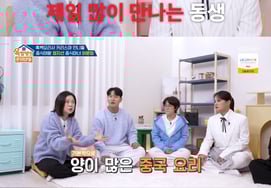 Kim Sook: 'Jeong Jisun order 82 món trong chuyến du lịch 3 ngày 2 đêm''Ăn hết đi' [Ngọc Văn à]