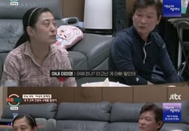 第19届巫俗妻子"父，请丈夫做担保"拿走贺卡和礼金。" [李淑英]