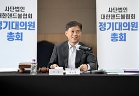 Все усилия направлены на восстановление статуса гандбола в Южной Корее' Концентрация обсуждений в ассоциации, Квак Но Джон, президент гандбольной ассоциации: «Я сделаю все возможное, чтобы произвести впечатление на людей."