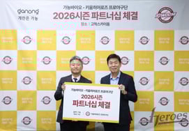 Мы объединились с Kiwoom Heroes и Kanong Bio «Ожидания создания позитивной синергии»