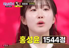 2位で準決勝に進出したホン・ソンユン 「死んでもステージで死にたい」"..結果は？ [ミストロット4別別TV]