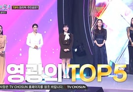 Heo Chan Mi (Hạng 1) 'Đại đảo ngược tình thế' của Gil Ryeo WonTop 5 thí sinh lọt vào chung kết Miss Trot 4 [★Xem TV buổi tối]