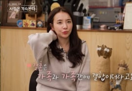 《我率四季》菊花，是英洙还是暻秀？最终选择之前"反复表态矛盾" [综合]