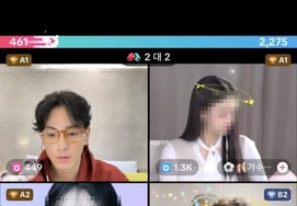 After Coupang's part-time job? "BJ's deterioration...""Sitting down and receiving money competition." Following Lim Joo-hwan and Park Si-hoo, TikTok's 'Jubbang' shock is recent [Star Issue]