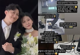 《娜率妈妈》第28期正淑:"会计师季"放着3个显示器工作 [Star Issue]