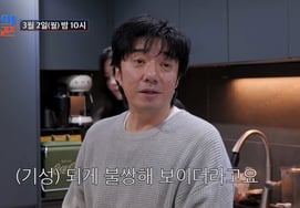 Любитель бездетных детей с 9 лет брака.Бэ Ги Сон: «Если бы моя жена вышла замуж в другом месте..." [Любитель Чосона]