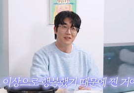 Sung Si Kyung chia sẻ bí quyết giảm cân đầy ẩn ý của mình [Star Issue]