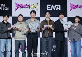 クレイジーツアー 『愛してください』' [★写真]