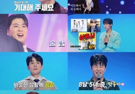 Ngay từ tập đầu tiên đã đứng nhất về tỷ lệ người xem..Tiếp nhận cả OTT nữa