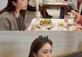 《换乘恋爱2》成海说"只是全租而已"..."60亿韩元盘浦公寓"自我解释误会