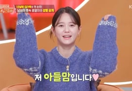 "6月生孩子"南宝拉，想要女儿来着...对于确定出演《儿子妈妈》一事，她反问道"为什么错了呢？" 不冷不热 [各便利餐厅电视]