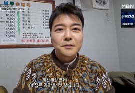 Причина, по которой Чон Хён Му написал видео-письмо герою Лиму «Пожалуйста, произнеси впечатление» [План Чон Хён Му 3]