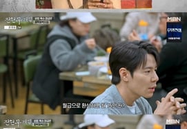 Lee Gyu Hyung: 'Khi còn là diễn viên kịch, anh ấy kiếm được 150.000 won mỗi tháng'Chi phí đi lại cũng không được". [Jeon Hyun Moo TV 3 sao]