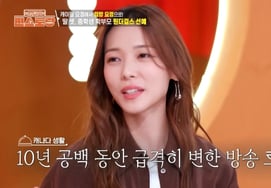 PD 'theo dõi đến tận nhà vệ sinh'" Tiết lộ bí mật.Vibe thập niên 2000 không thể che giấu được " [Nhà hàng ★ TV ban đêm]