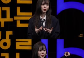 Гу Хе Сон призналась в трудное время: "Я хотела умереть, но передумала после прыжка с парашютом" [человек.]