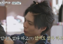 Пак Бо Гум, ♥ На вопрос девушки сказал: «Скажи, что его нет» с большим значением. [Магический костюм]