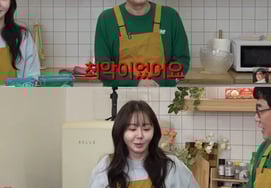 Lee Ye-rim and ♥ Kim Young-chan, "Lee Kyung-gyu's daughter", are married for 6 years.."I can't cook anything"