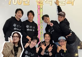 Пак Джи Хун из Wanna One, действительно 'миллионный актер'?«Вонгсанам» сохраняет 7 миллионов зрителей [Формула]