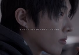 "Бегу с болью." DragonForney, EP 'RUN RUN' выпустили некоторые части.Все тексты, композиции и аранжировки "Ожидание UP"