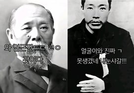 An Jung-geun mocking → Ito Hirobumi praise..Continued TikTok controversy