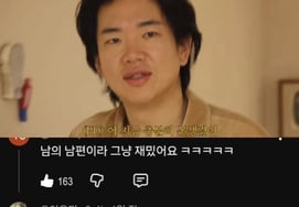 Чан Сон Гю, сколько ты выпил..."Я хочу, чтобы это был муж другого человека." Моя жена тоже пропала без вести. [человек.]