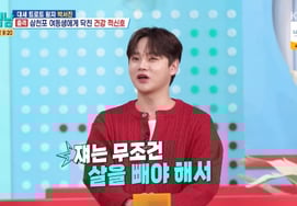 Brother and Sister Park Seo-jin pointed out the adverse effects of Eun Ji-won's admission to the fasting center, saying, "I gained weight because I couldn't eat in '2 days and 1 night'." [a housekeeper]