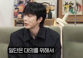 Jung Won Gyu: 'Tôi rất nhớ bạn gái cũ của Park Ji Hyun ♥'Lời thú nhận gây sốc 'No Lie' [MIM MINU]