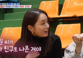 Lee Min Jung: 'Từ cấp 3 tôi đã thích Eun Ji Won rồi'" Sau những phát ngôn bất ngờ ♥ Ánh mắt của Lee Byung Hun [Chàng trai làm việc nhà ★ TV đêm]