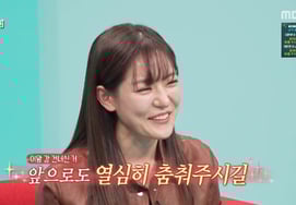 Nữ thần ẩm thực Trung Quốc Park Eun Young sẽ đối đầu với Jung Ji Sun trong phim 'Nữ hoàng ẩm thực Trung Quốc'"Tôi đang suy nghĩ về việc xuất hiện trong 'Blackpink 3'" [TV theo từng thời kỳ chiến tranh]