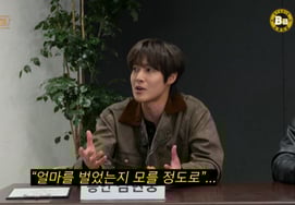 キム・ヒョンジュン「『花より男子』時代に100億以上稼いだ」..全盛期の収入に驚愕 [B級公聴会]