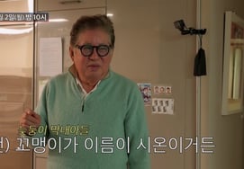 '75 years old' Kim Yong-gun, late child vs. grandchildren of his age, I'm confused.."Oh, my." [a Joseon man of love]