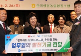 Нонгшим передаст средства на развитие отечественных пчеловодческих хозяйств