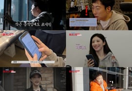 高润贞，没想到会是这么地土女。朴明秀"历代级惊慌" [守护天使俱乐部]