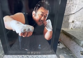 与癌症抗争的闵智英，乘坐房车去海外旅行时看到了"千万演员"马东锡"好想喝汤啊"