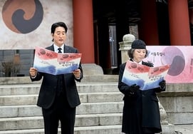 «Семья национальных заслуг» Шин Хён Чжун читает Декларацию независимости Кими в честь празднования Дня независимости.До Годусима и Самчхана