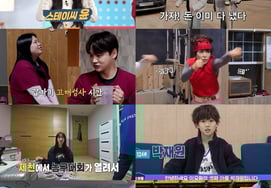 Lee Byung Hun ♥ Lee Min Jung chia sẻ cuộc sống thường nhật gắn bó với con cái của 'người có triển vọng chơi bóng rổ' [người đàn ông làm việc nhà]