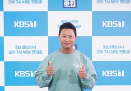 "Exposing the reality of the director Yang Chi-seung." After the gym closed..The YouTube crew received a huge gift