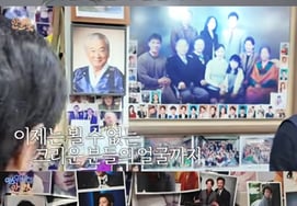 Dáng vẻ đời của cố diễn viên Yeo Woon Gye, Lee Soon Jae, Song Dae KwanAhn Moon Sook: "Cô giáo" nhớ nhung khi xem ảnh