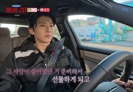 Dex, Manito tặng quà riêng cho Jennie"Chúng ta đã có những kỷ niệm của riêng mình."" Phát ngôn gây rụng tim [Câu lạc bộ Manito ★ TV đêm]