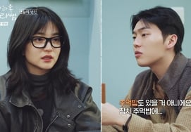 キム・テリ、初授業後に『極と極』のチェ・ヒョヌクとぎくしゃく..「胸が詰まるかもしれない」 [テリ先生]