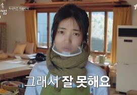 金泰梨，反转料理实力告白..."性格太急了 不会做料理" [泰利老师星电视台]