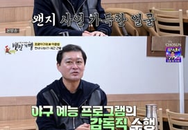 イ・ジョンボムが『最強野球』の終了について口を開いた..「今は立つ場所がない」 [白飯紀行]