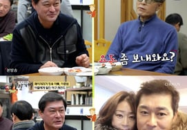 イ・ジョンボム「子イ・ジョンフの契約金1630億、まだお小遣いをもらってない」 [白飯紀行]