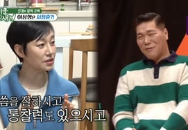 «Дальсинг» Джин Кён и Чан Сон Хун признаются в любви «Ли Суккам» вопреки проницательности.Вы не встречаетесь?" [Миусэ ★ Ночное ТВ]