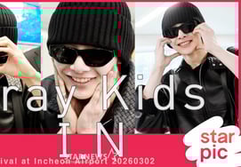 Stray Kids' I.N. "The cutest breadfruit in the world!"' [★ Video]