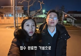 'ナソル初の婚前妊娠' 28期のジョンスク♥サンチョル、結婚3ヶ月で婚姻届を提出..「二度はだめだ」