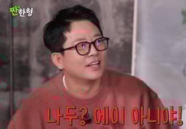 Kim Jun-ho, ♥ As soon as I remarried Kim Ji-min, I felt a bolt out of the blue.."We've been together for 4 years, but we've quit." Anger at Tak Jae-hoon and Lee Sang-min [a kind brother]