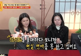 Пэк Су 女, «Лизный фанат» тратит 2 миллиона вон только на концерт..."Бур тратит все свои семьи" Ил-Ил-Ил [Авалокитешвара]