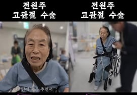 Jeon Won-joo's reason for hip surgery "falling while dancing..."Current status? Get out of your wheelchair and walk