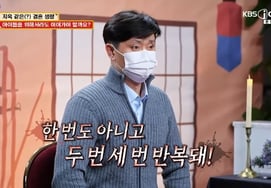I'm so into the game that I'm wasting 100 million won and assaulting my wife..Seo Jang-hoon, "You made hell and blamed your wife?" a declaration of renunciation [Ask ★ Night TV]